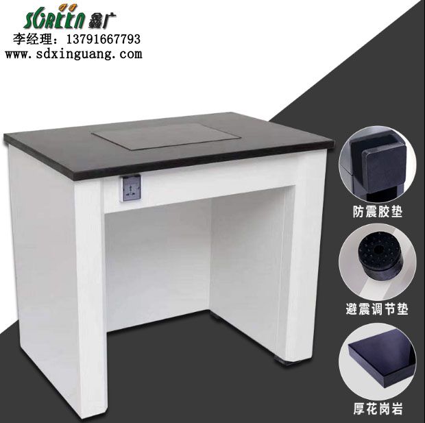 濰坊實(shí)驗(yàn)室設(shè)備，實(shí)驗(yàn)室天平臺