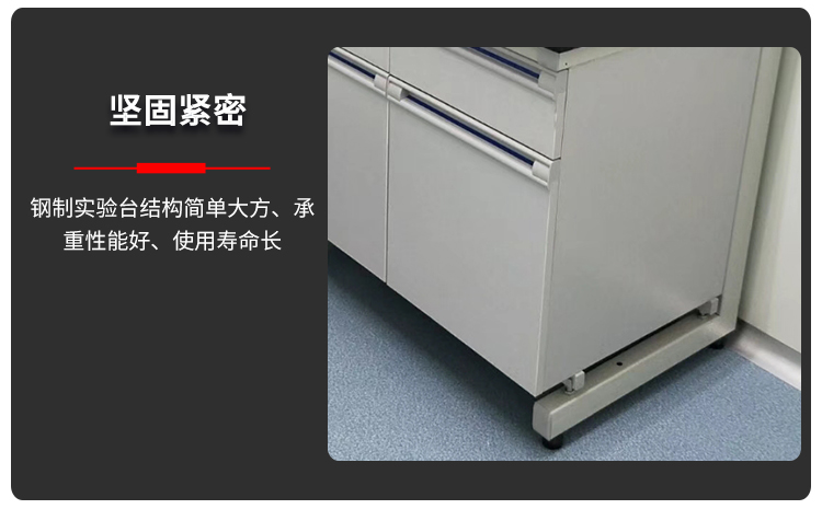濰坊實(shí)驗(yàn)室設(shè)備，實(shí)驗(yàn)室天平臺
